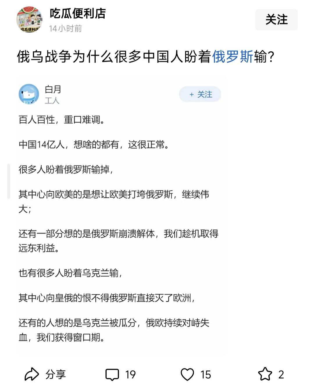 可能在一部分人在网上领先、侃山、评论区扯高气昂…的时候，大多数人选择多读了几本书