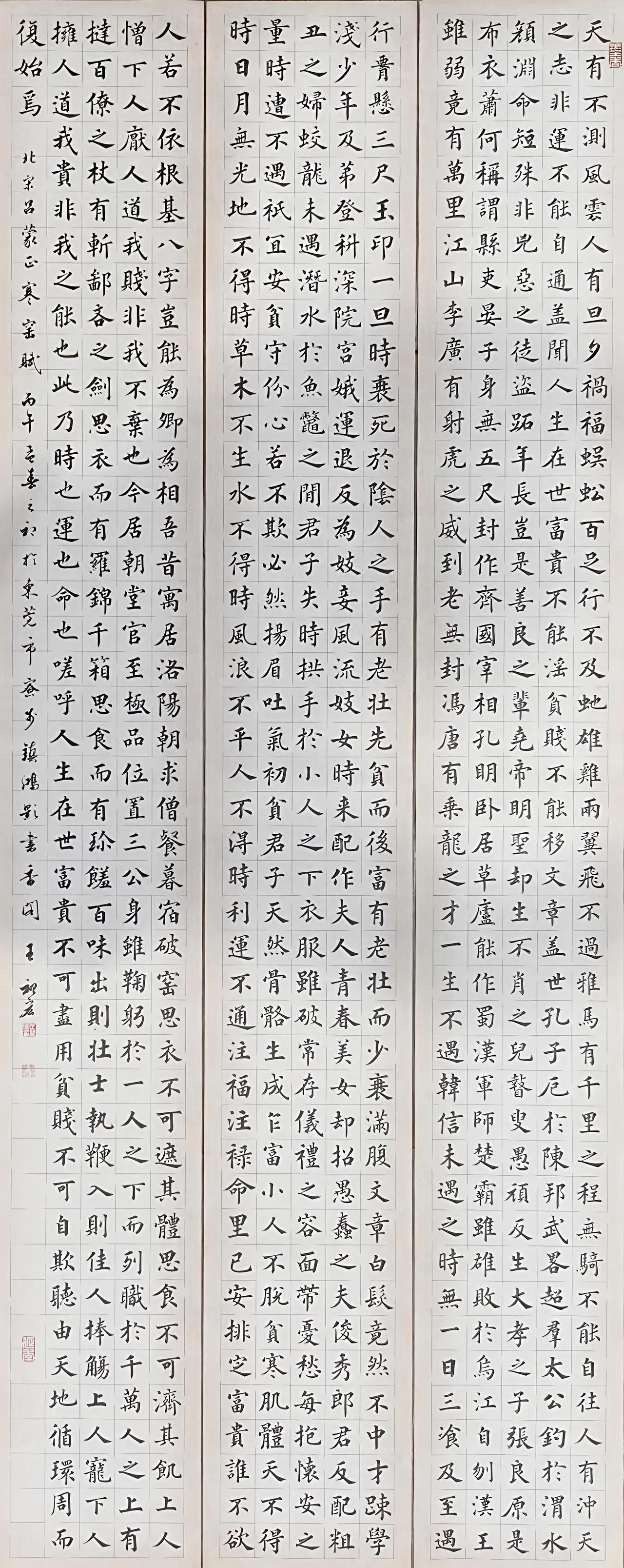 新年新作贺新春，祝大家新年快乐，身体健康，万事如意！