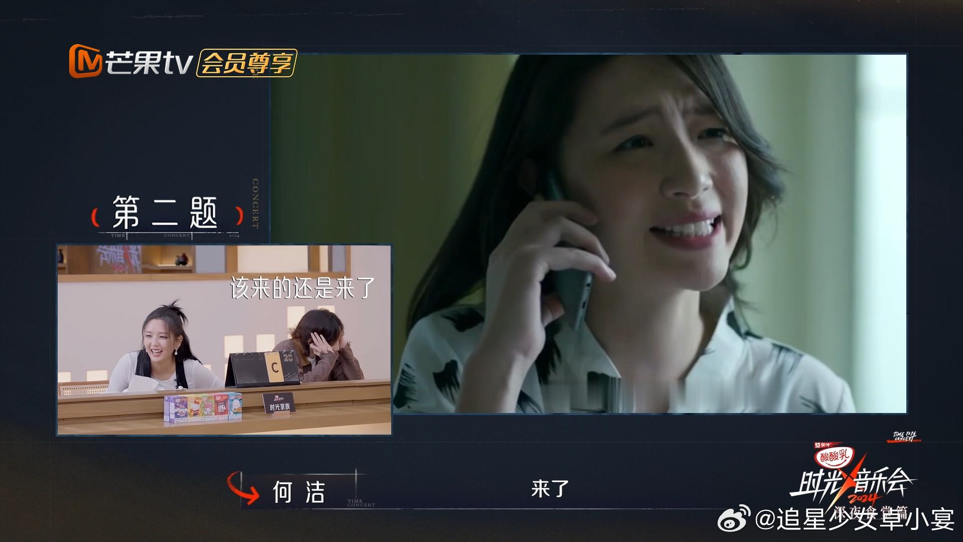 李斯丹妮拍的恐怖片自己都没看过  时光音乐会 天呐竟然看到了李斯丹妮拍的恐怖片了