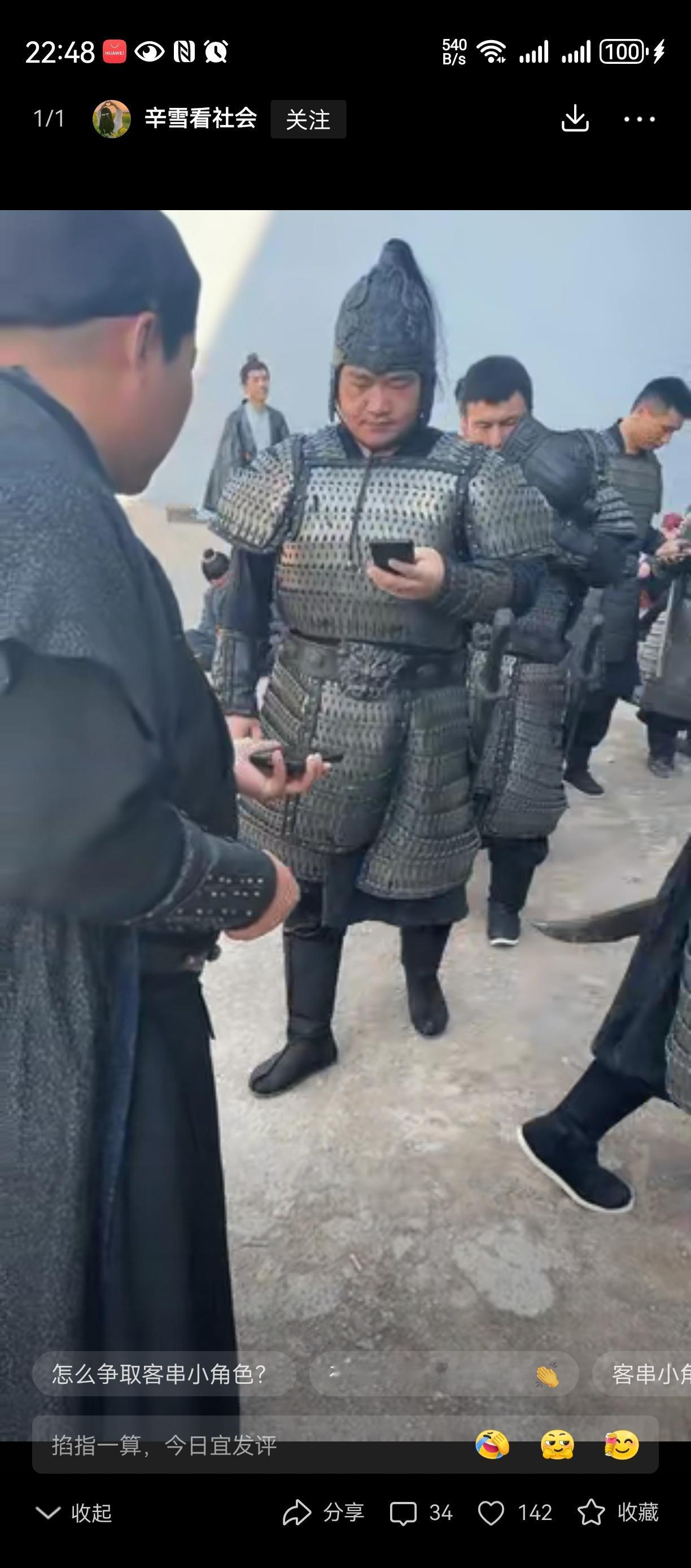 讨生活都不容易
做一天群众演员，
也就几十一百元。
然后还要抽成，
小人物讨生活