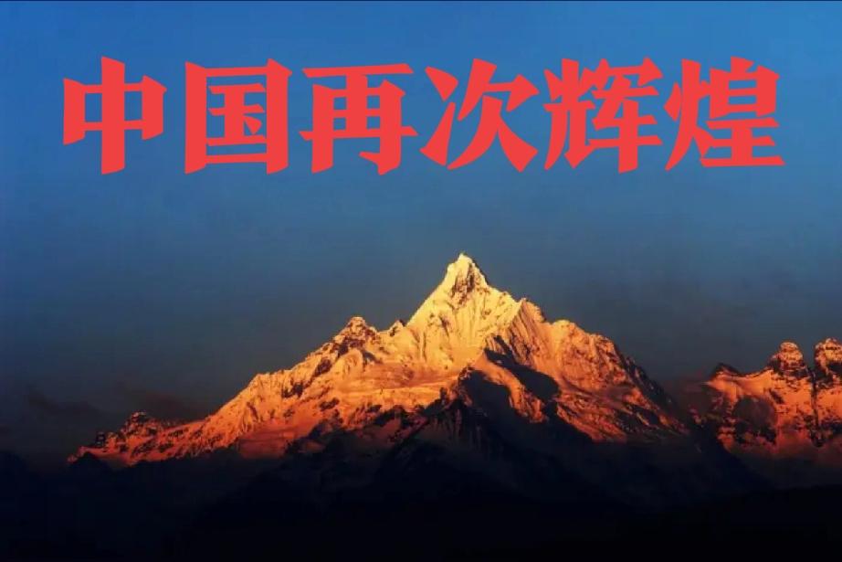 中国强大已不可阻挡！
1、特朗普促和俄乌战争_北约不同意怎么办？骂不得又打不得.