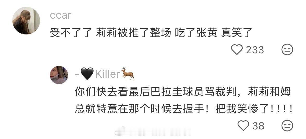 谁说奥利塞情绪没变化的，事实证明人在极端无语的时候真的会笑 非正经观战世界杯 （