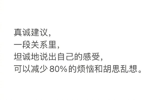 确实，沟通很重要