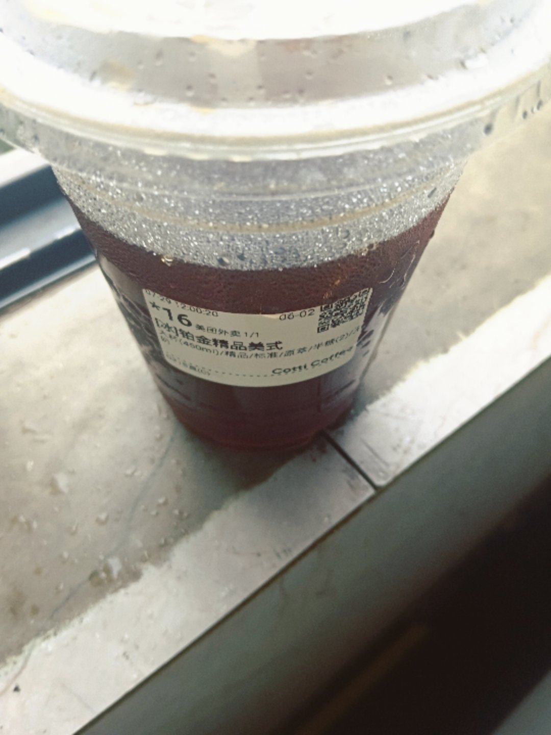 续命☕ 