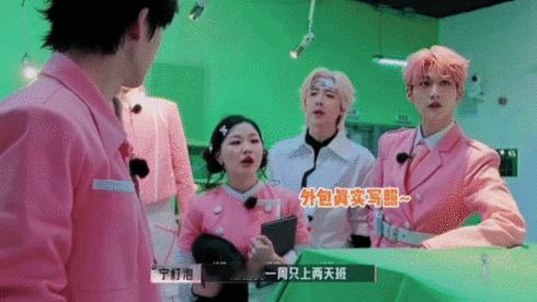 白宇打工哪有不疯的老板塌房？白宇：“先别急，我的全勤奖保住了吗？对象说周末去露营