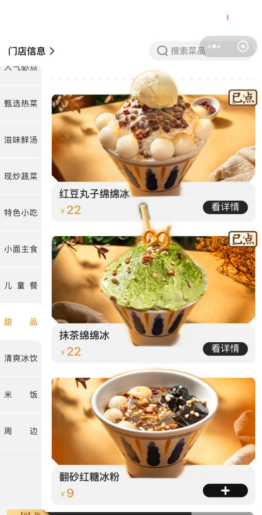 建议避开这家❗️