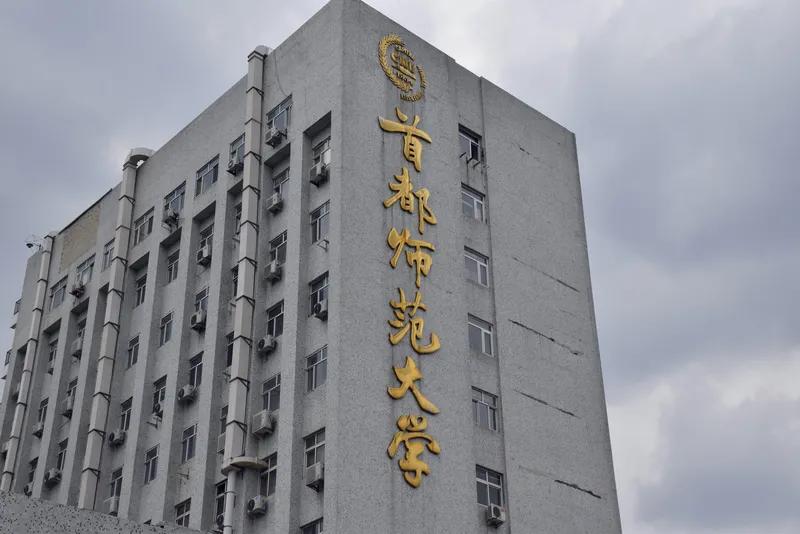 在滨州，这应该是第一位吧！
首师这次牛大了！！
本来这两年成绩就比较好，得到了社