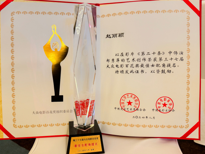 “这么大的北京我们该去哪儿啊”去演员赵丽颖的作品能踏上的每一座高楼，去角色能看见