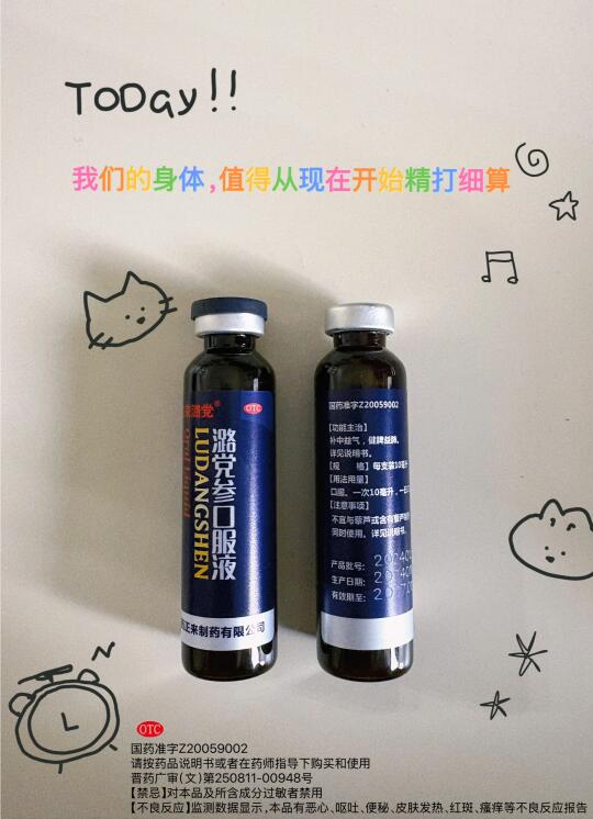 🌟 晒单时间 🌟
