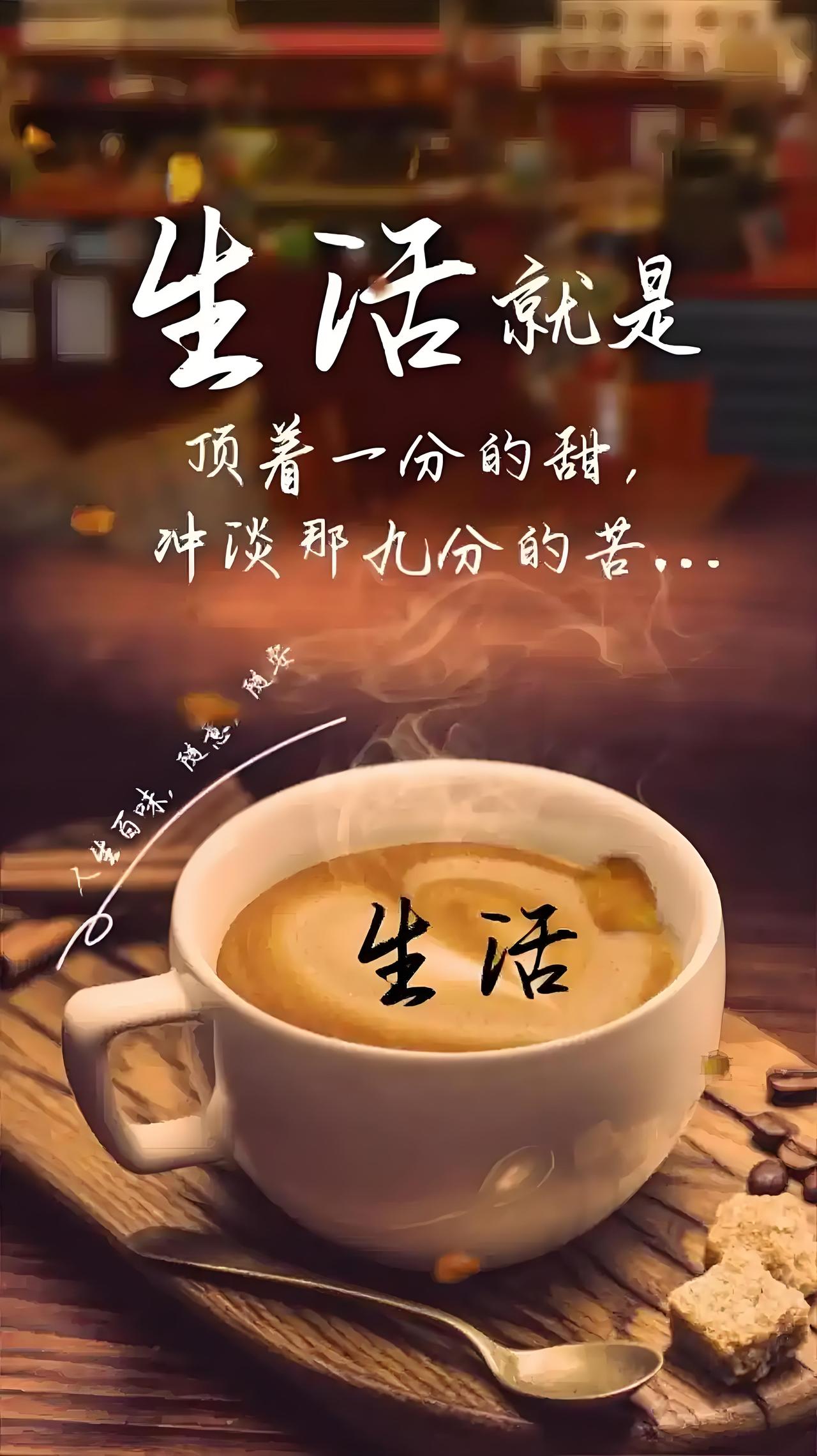 每天起早贪黑忙忙碌碌为的什么呀? 每天起早贪黑忙忙碌碌，到底为了啥？其实仔细想想