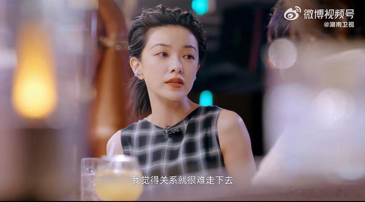 郭采洁谈曾经受限的情感经历 从暗自较劲的拉扯到直面关系的消耗，郭采洁坦诚分享曾经