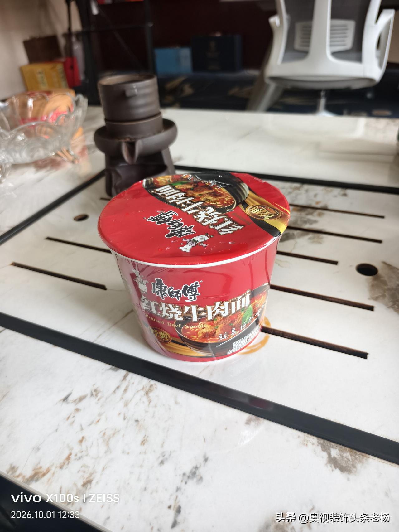 国庆中餐，经典红烧牛肉面。工程人的能量包。🚧🍜