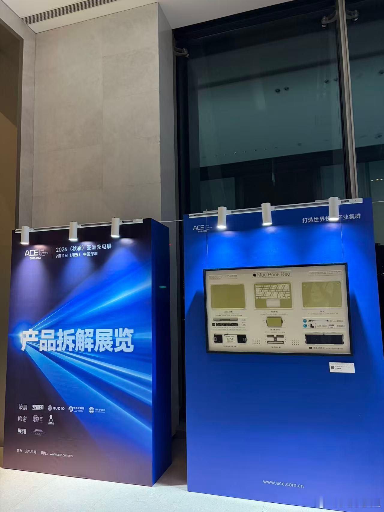 2026亚洲充电展 下午就要去深圳前海国际会议中心逛 2026 秋季亚洲充电展了