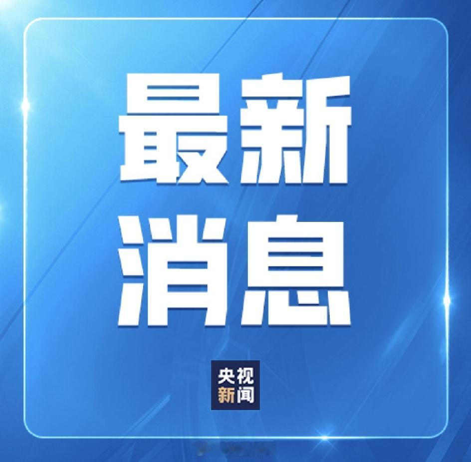 51.79亿！携程这次为什么被罚这么狠？
7月25日，市场监管总局一纸罚单砸向携