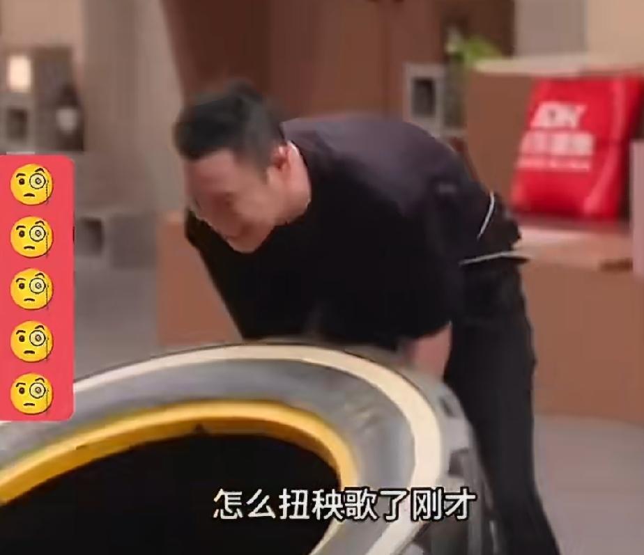 小沈阳《披荆斩棘2026》初舞台挑战翻转80公斤轮胎扭秧歌时把腰给闪了，年纪大了