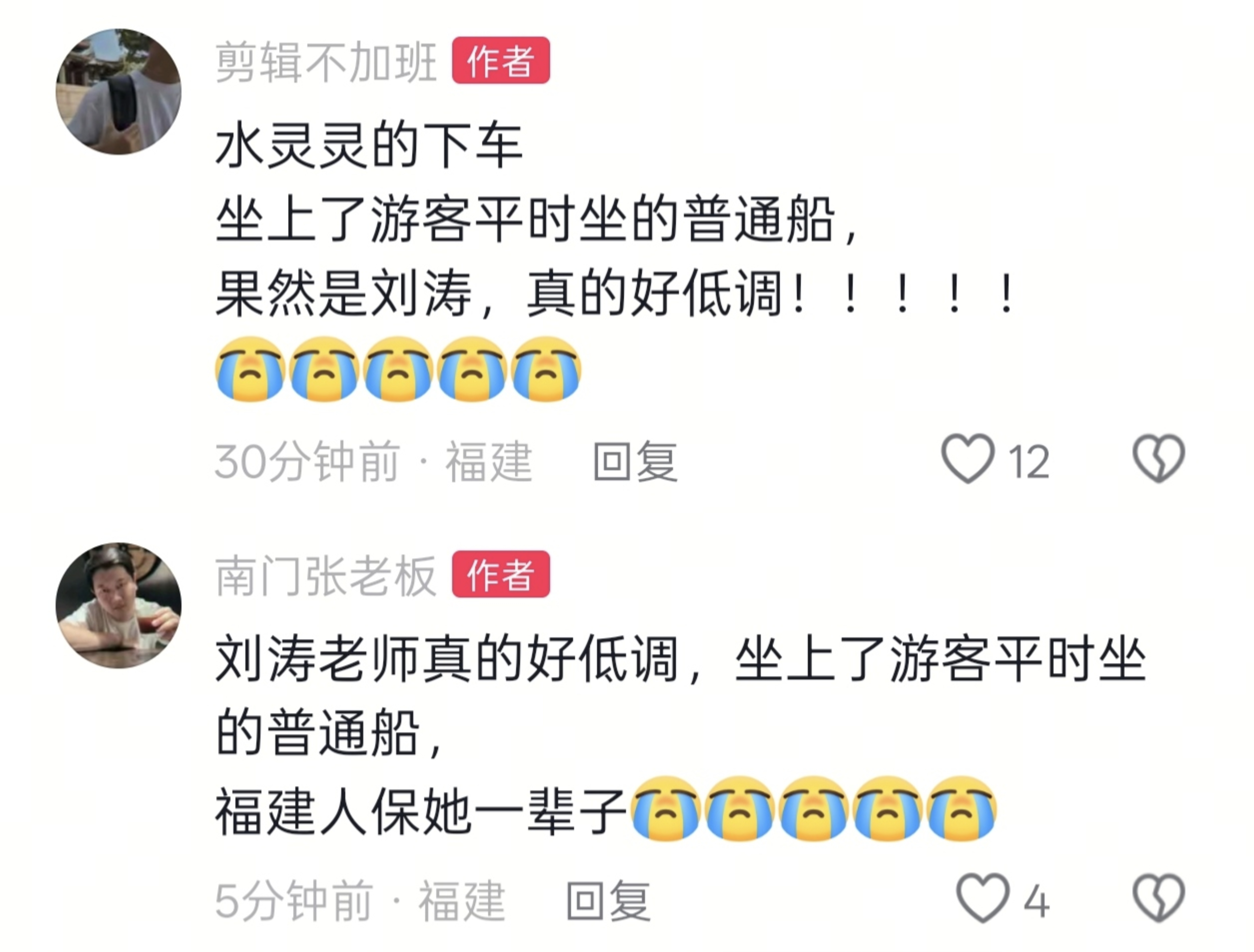 低调且亲切的刘涛～ 