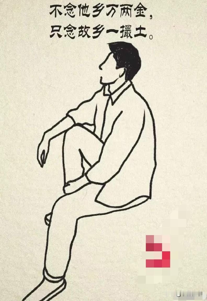 男人为什么喜欢回老家？
因为老家的地下埋着祖宗，
地上留着自己的童年。

有人说