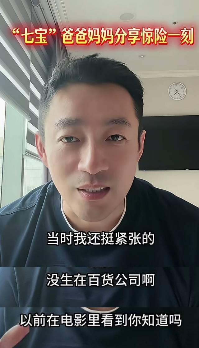 马筱梅生孩子，可把汪小菲吓坏了，

要不是汪小菲有经验，孩子差点生在商场。

马