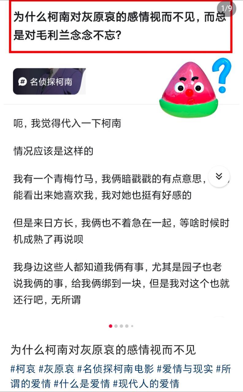 9601能把四岁一见钟情暗恋十几年说成有点意思、还行吧无所谓，擦哥理解力