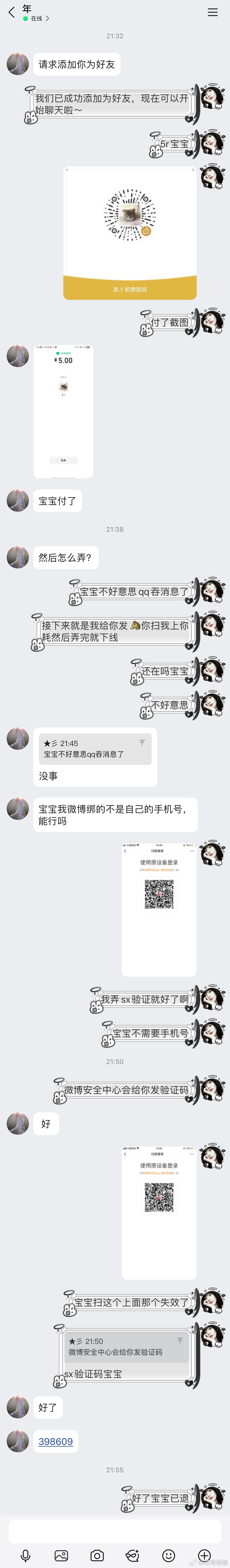 关注迁移xyt  专栏 · 初浔xyt