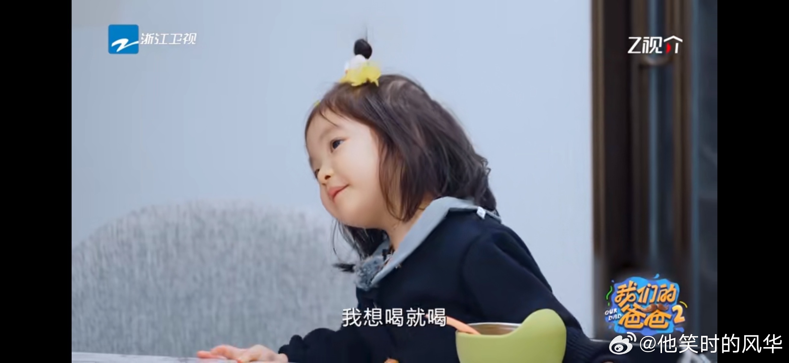 90后父母是如何整顿孩子的 90后父母整顿娃有一套！叶泽和雪梨一唱一和演大戏，让