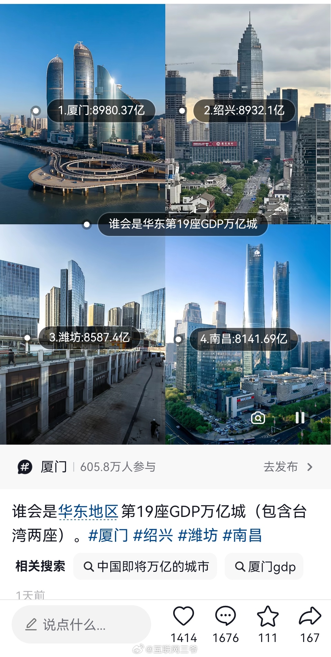 现在可是历史上最弱版本的绍兴啊[允悲] ​​​
