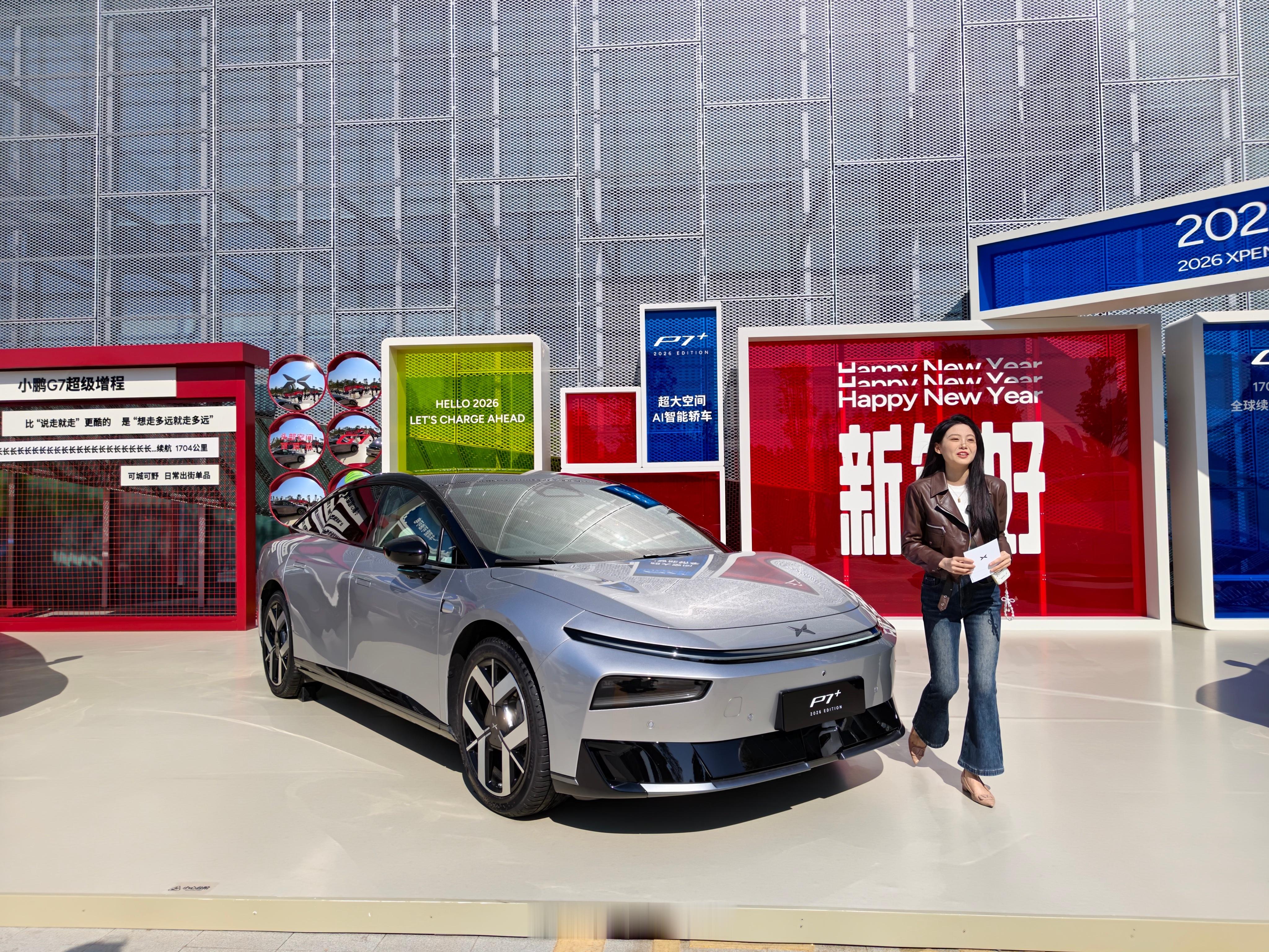 新年新气象哈过来发布会先开个盲盒，应该就是小鹏世界各地路测的不同冰箱贴～今天应该