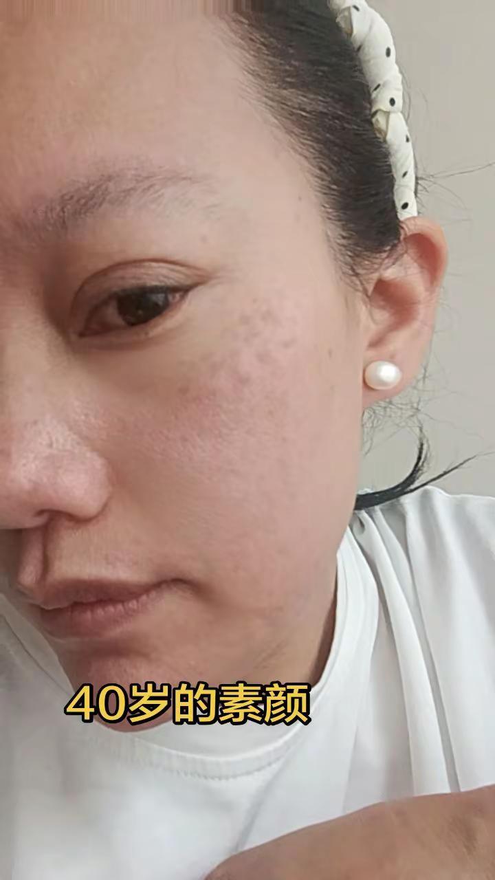 86年的虎四十岁了，四十岁的素颜，算不上完美，却足够真实，。岁月带走稚嫩，添了些