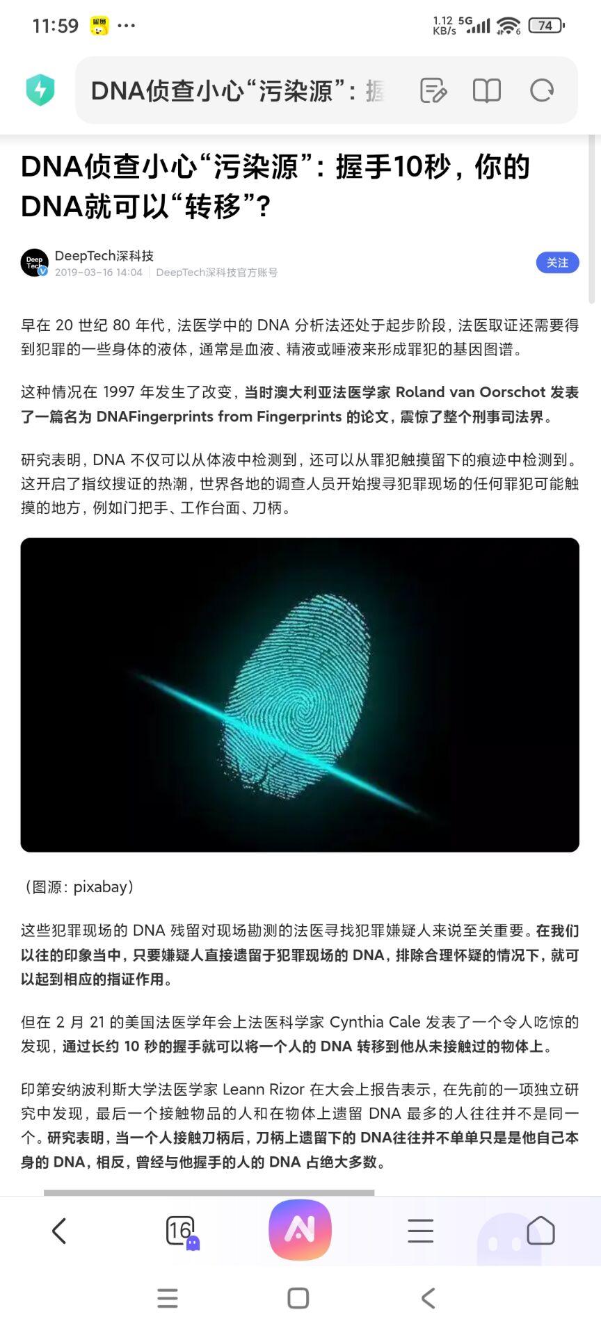 这个世界的本质就是信息交互，握手也是一种信息交互的方式。
每个人都在潜移默化的影