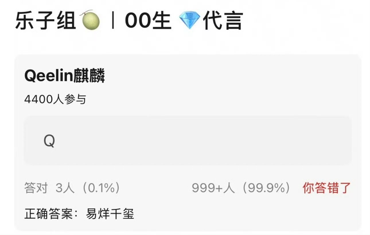 消费真的降级了 