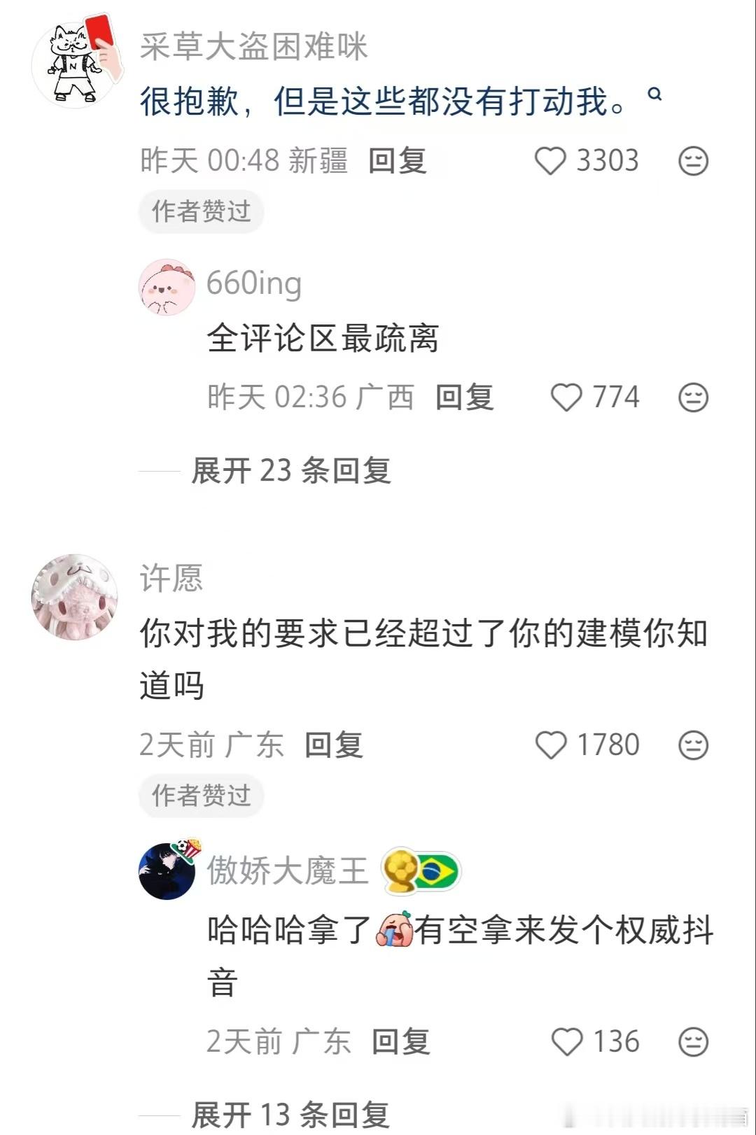 分享图片 