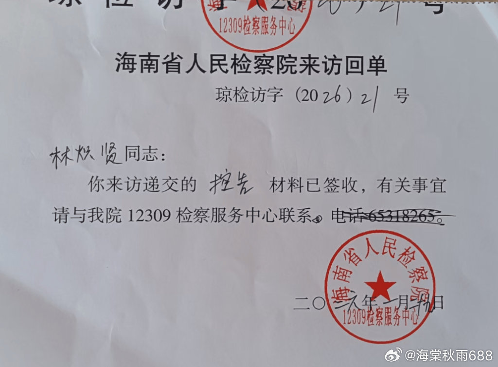 “内鬼”受贿两千万后公司损失一个亿，涉嫌行贿的商人未被追责------个人受贿2