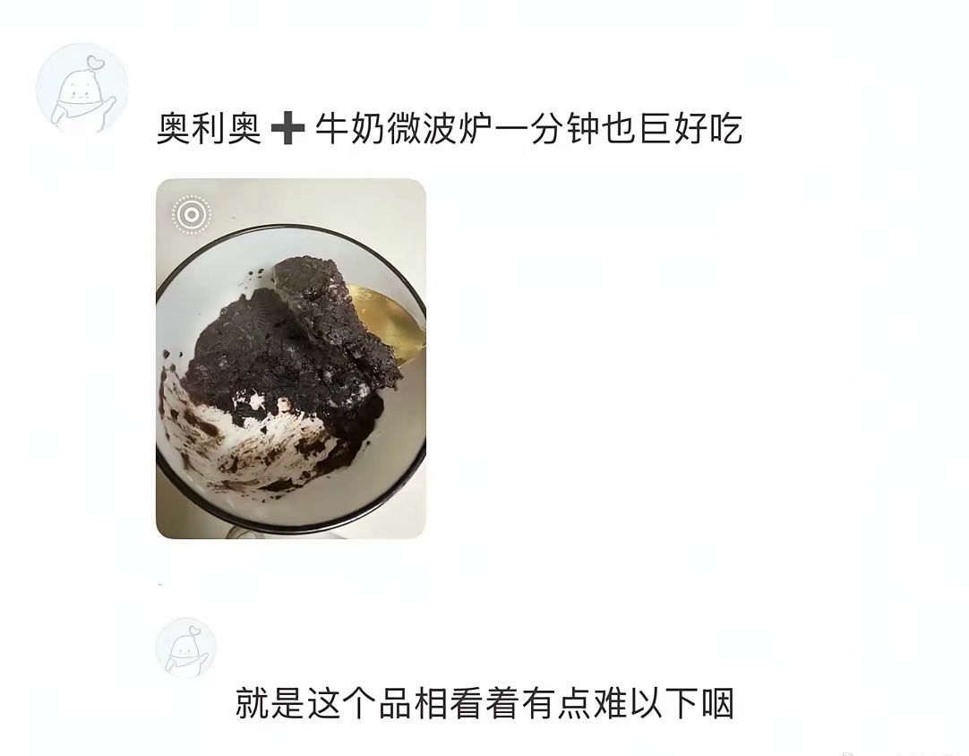 人类对零食的开发还是太少了 ​​​