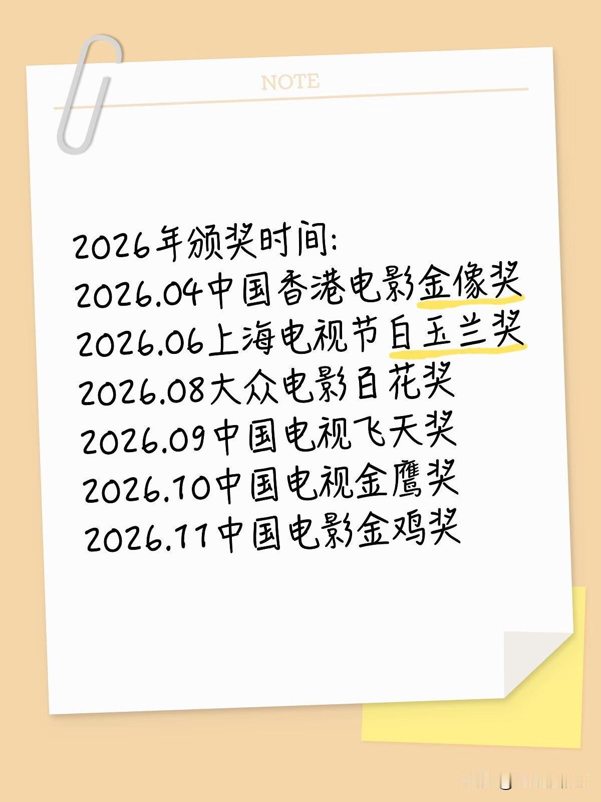 绕不开的藏海，绕不开的莫得闲，今年就是收获的一年