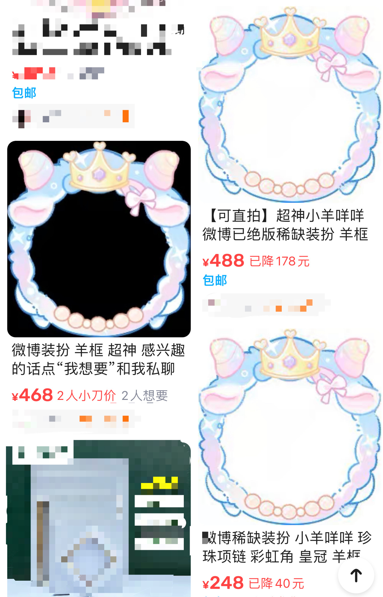 一百年内有没有人能看懂羊框价格 