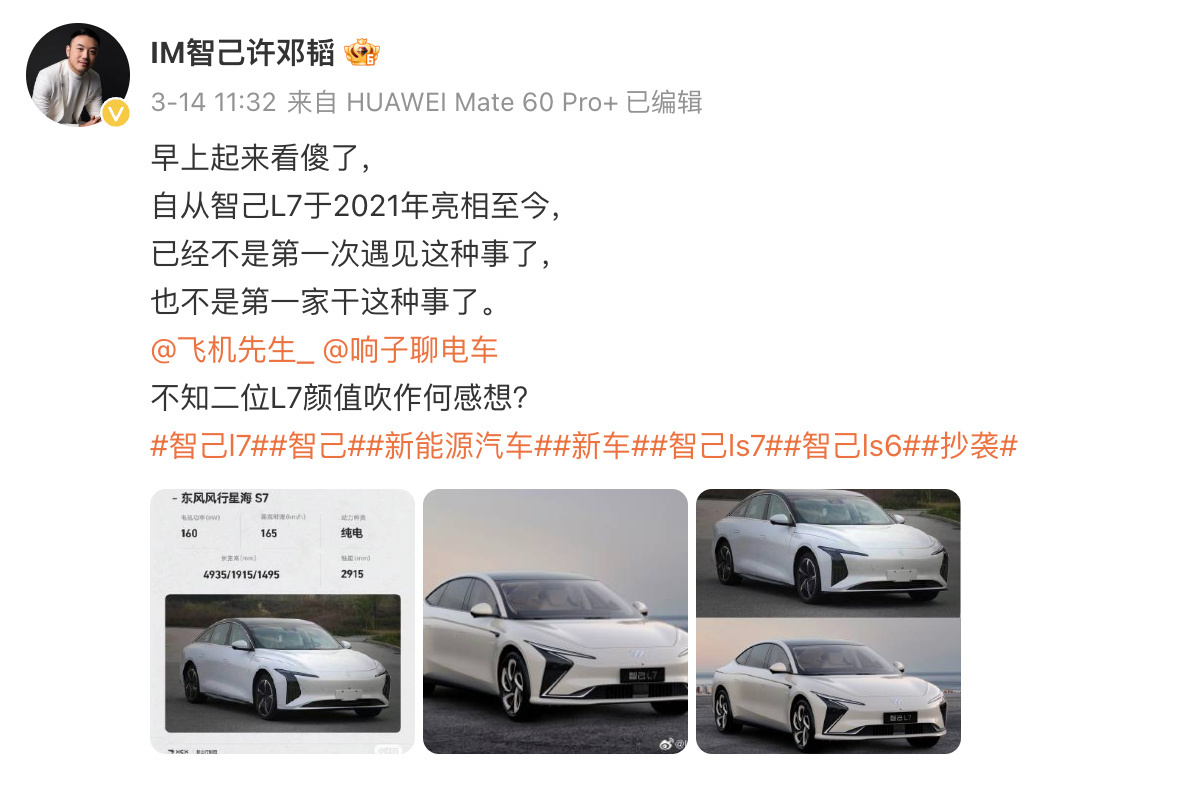 #汽车设计抄袭的界线在哪#大众的审美对主流车型，一定是趋同的，车企的设计也会趋同