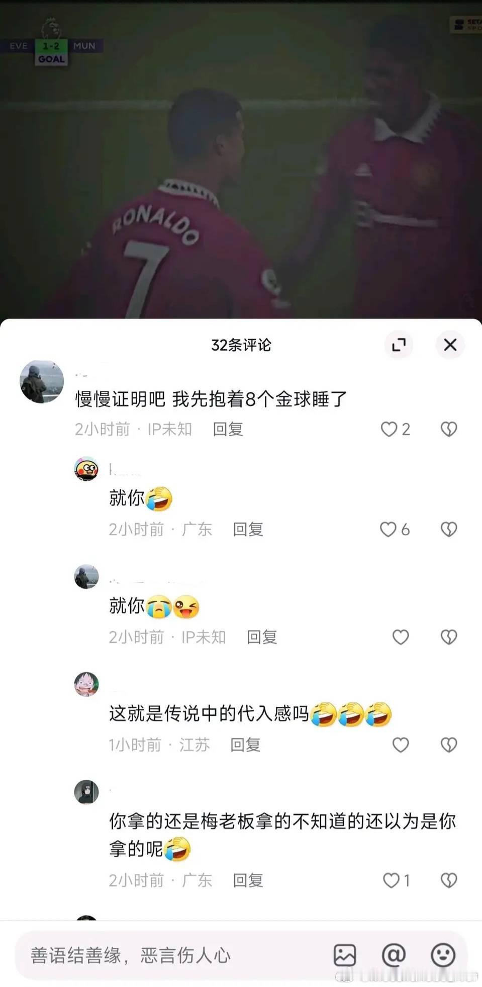 我哥跟我们国内梅西迷永远一条心[酷][左哼哼] ​​​