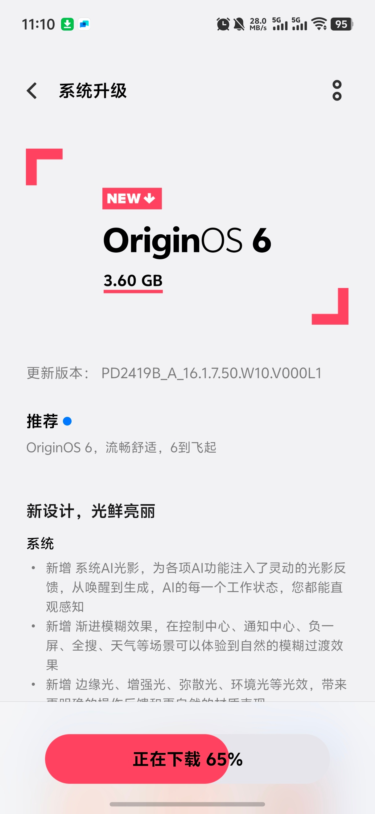 本来想把手里的X200Pm卖了，换台小米17Pro，结果昨天刚摘手机壳把玩就摔了