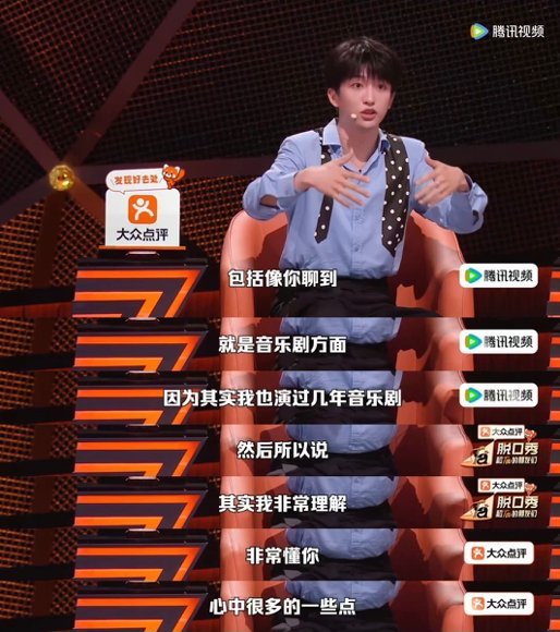 黄子弘凡共情丹妮因为自己淋过雨 在节目中提到自己入行音乐剧，但因为父母的不理解，