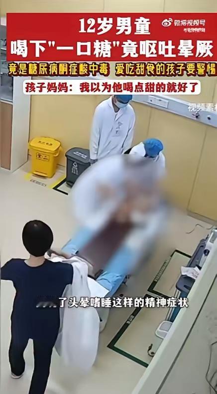 这起事件充分提醒我们，家长在照顾孩子健康方面必须保持高度警觉，尤其是在孩子出现不