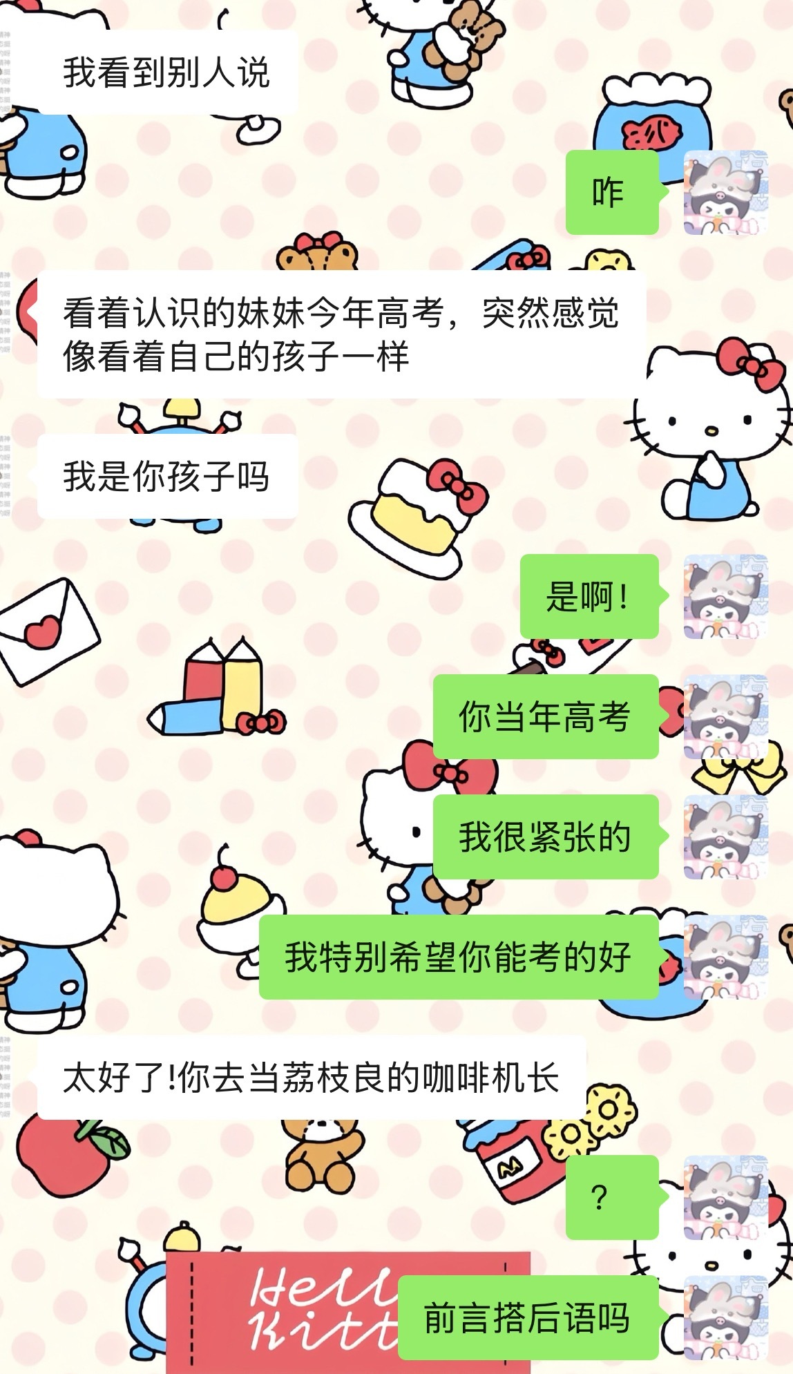 这特么啥玩意？我本来都性情了结果给我整这个？ 
