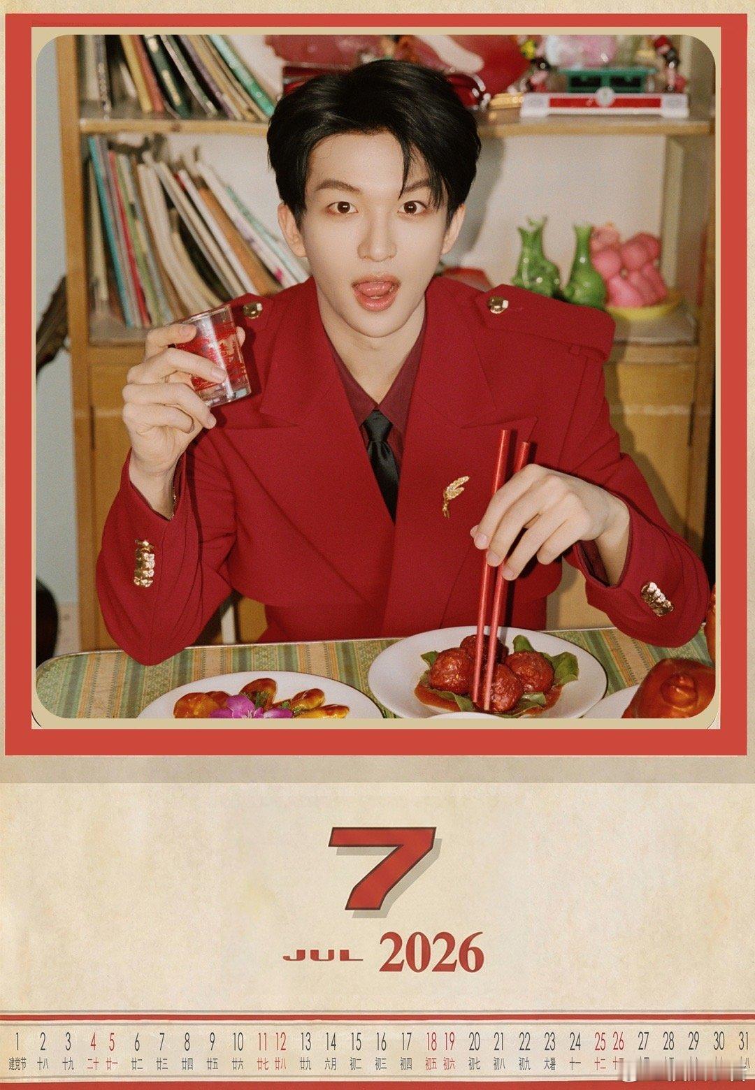 黄子弘凡老式小孩看春晚 旧居映红衫，春晚忆儿时。这个老式小孩，今晚注定要用《快乐