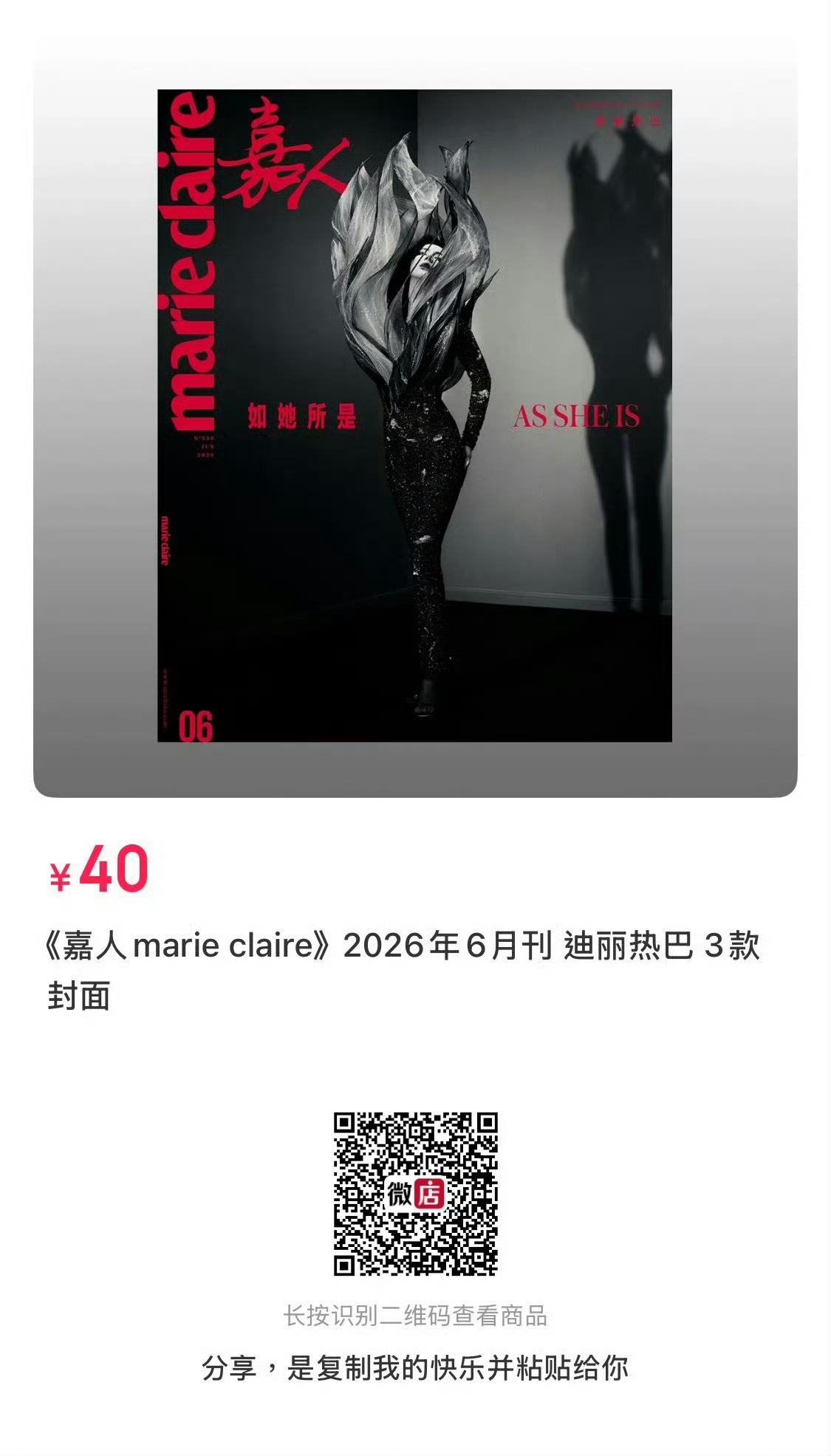 话不多说，咱直接一个封面来一本认准微/店【仕道书店】今天星期巴 dlrb 迪丽热