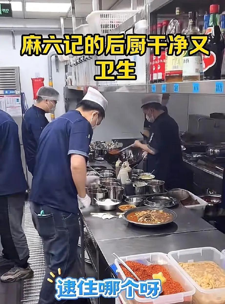 如果不是杨铭宇黄焖鸡米饭被查，我也不知道张兰在餐饮界是这么的良心。
之前麻六记店