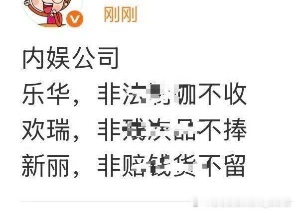 这就是口碑
