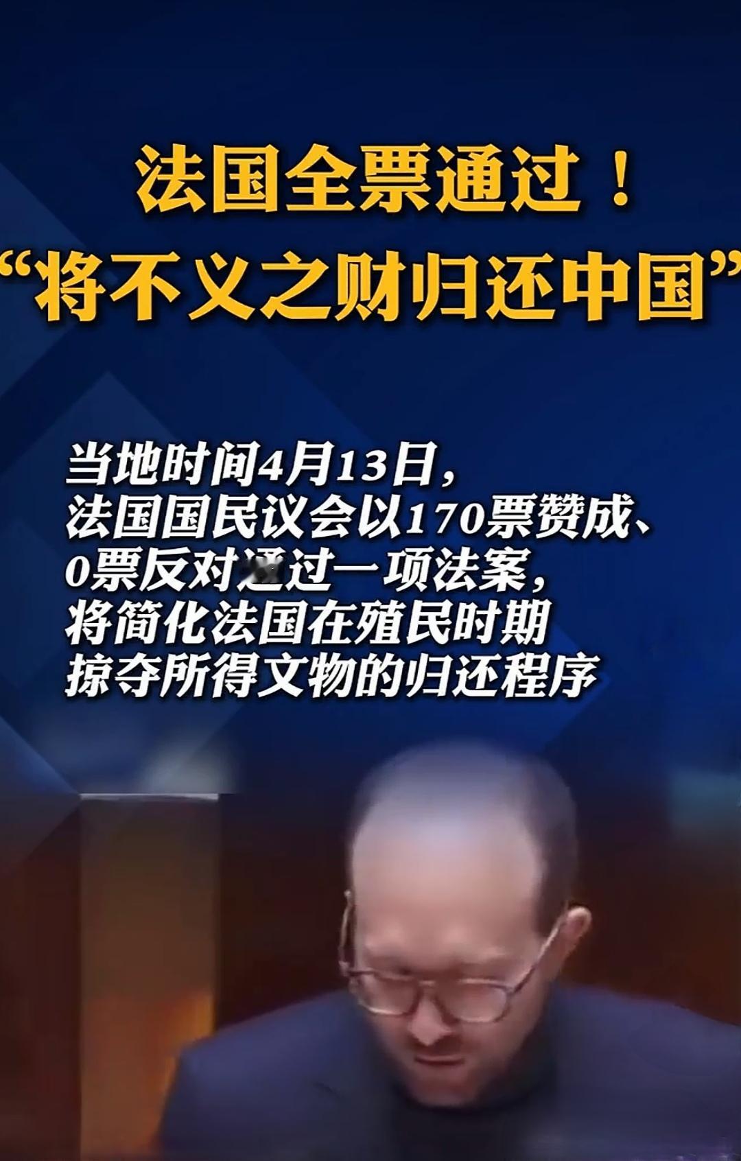 感谢陆军、空军、海军，
感谢中国人民解放军。
感谢自1840年起，在反帝、反封建