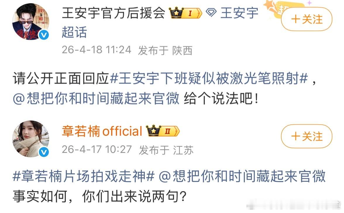 有股宿敌的药味 