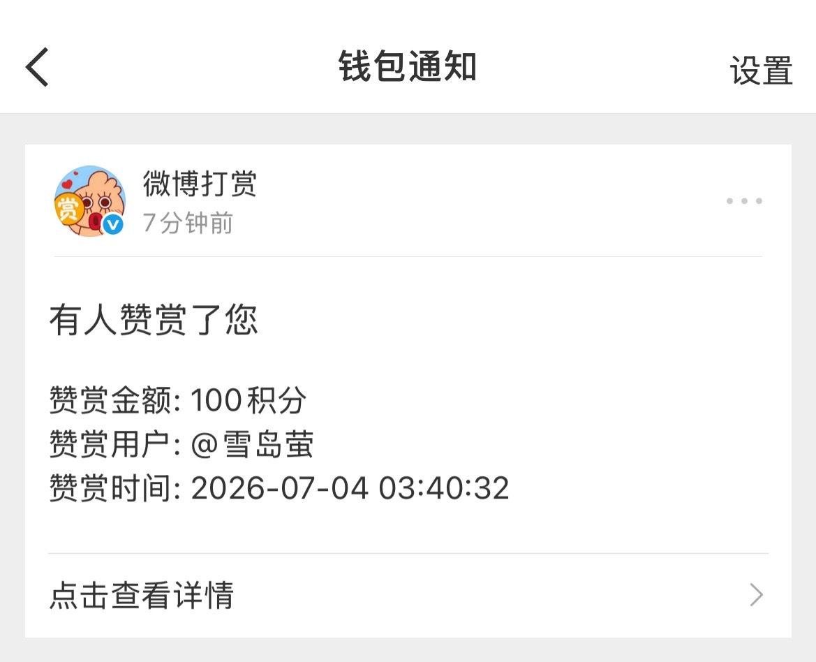 我宝宝心疼我🥹 