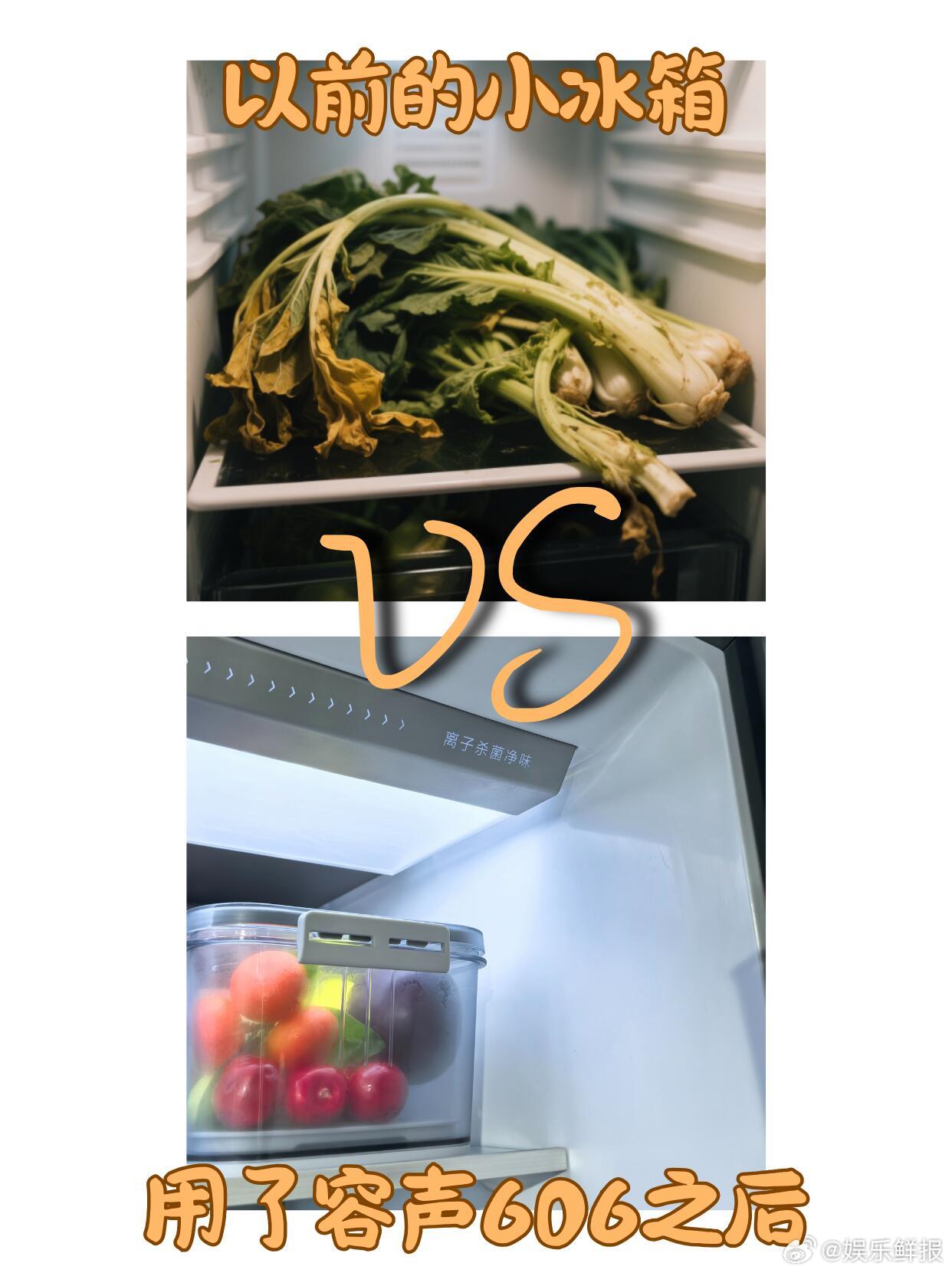 荔枝在冰箱里躺7天比我还精神看了电影《长安的荔枝》，真的越发的感觉还是生活在现代