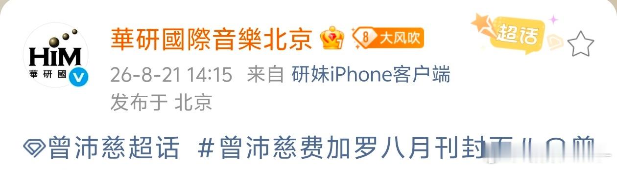 不是妍妹，是永远也叫不醒装睡的，拖你家艺人后腿的，扣扣搜搜的​​​